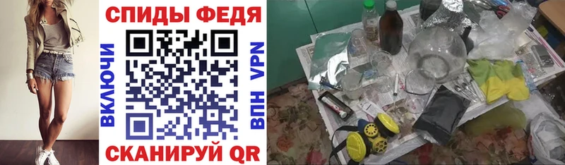 АМФ 97% omg рабочий сайт Мирный