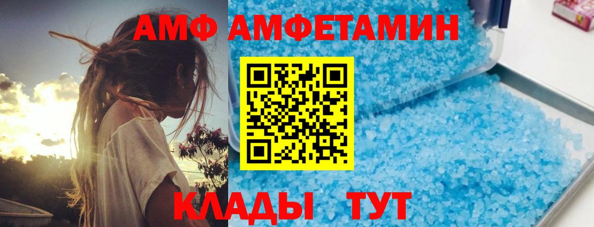 Мирный  Codein  Вход с VPN  Меф МЯУ МЯУ   Конопля  ЭКСТАЗИ  ГАШ  MDMA  A PVP СК  