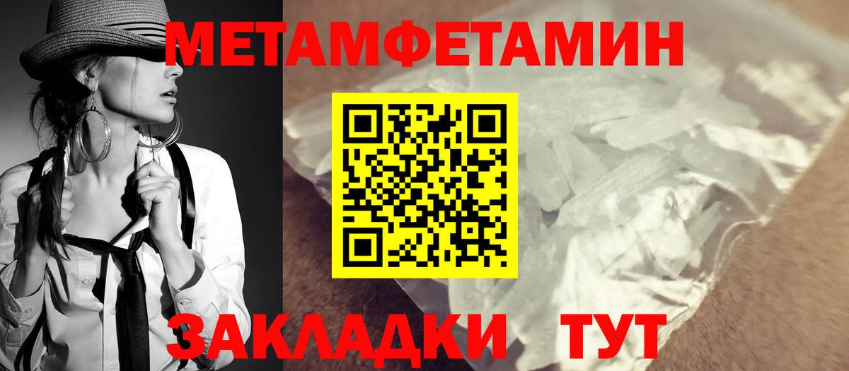 АМФ  Вход с VPN  Мирный  АМФЕТАМИН  Амфетамин Premium 