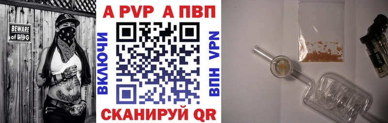цена   Мирный  Alpha PVP Crystall 