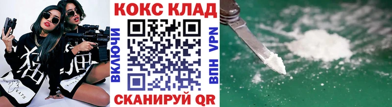 KRAKEN зеркало  darknet какой сайт  КОКАИН Columbia  Мирный 