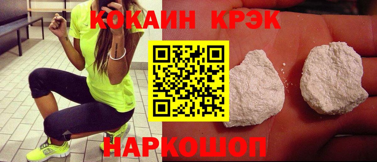 Cocaine Эквадор Мирный