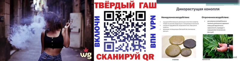 купить   Мирный  ГАШИШ ice o lator 