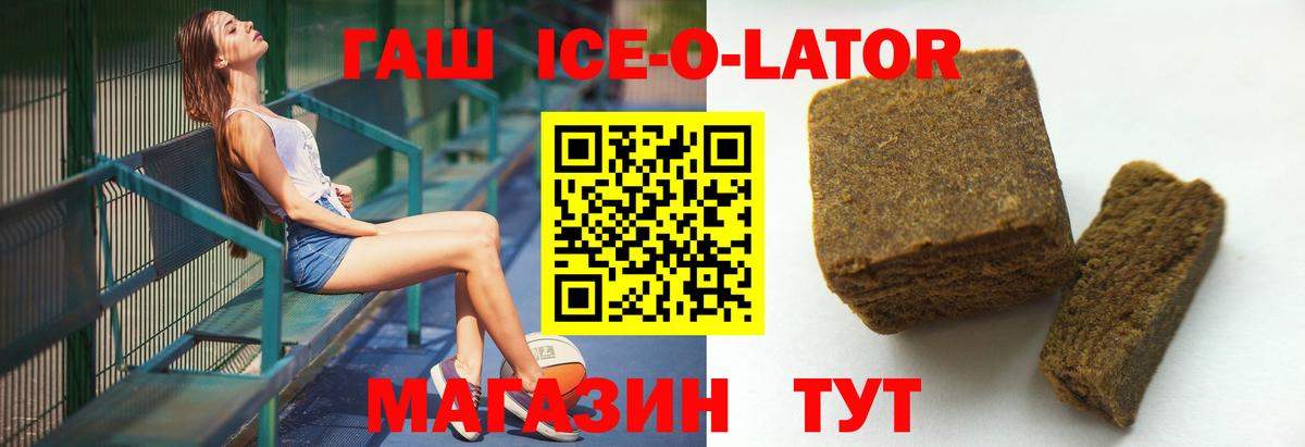 Гашиш Cannabis  Вход с VPN  Мирный 