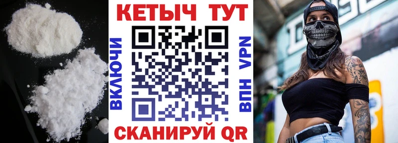 КЕТАМИН VHQ Мирный