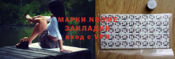 ПСИЛОЦИБИНОВЫЕ ГРИБЫ Алзамай