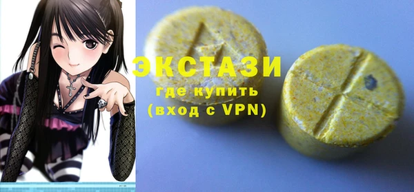 ПСИЛОЦИБИНОВЫЕ ГРИБЫ Алзамай