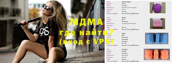 мдма Алексин