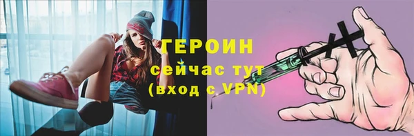 синтетический гашиш Покачи