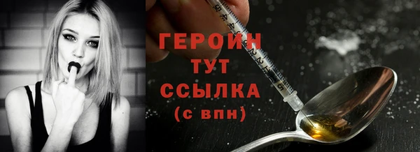 спайс Покровск