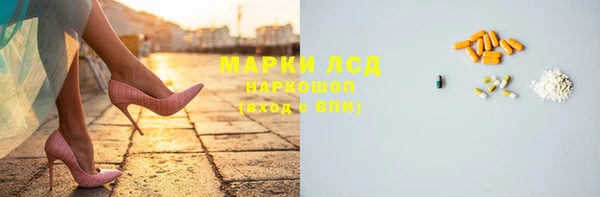 MESCALINE Алексеевка