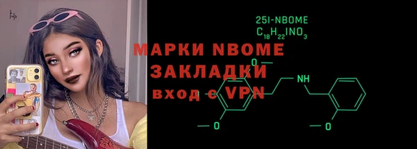 ПСИЛОЦИБИНОВЫЕ ГРИБЫ Алзамай