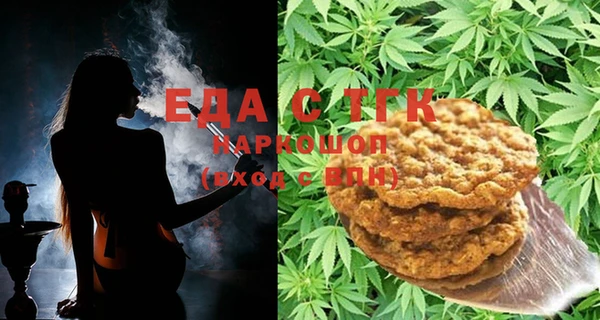 MESCALINE Алексеевка