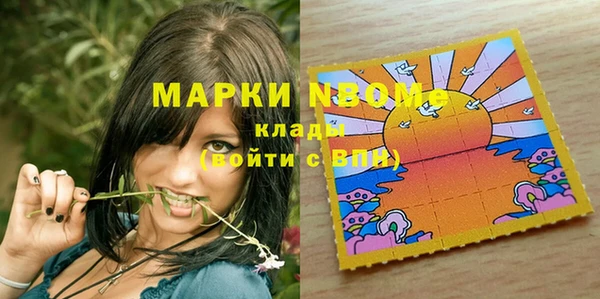 ПСИЛОЦИБИНОВЫЕ ГРИБЫ Алзамай
