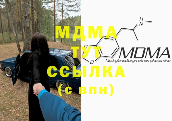 MESCALINE Алексеевка