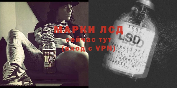 синтетический гашиш Покачи
