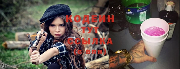 MESCALINE Алексеевка