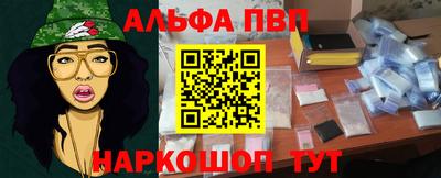 гашишное масло Кандалакша