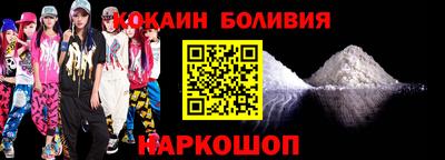 гашишное масло Кандалакша