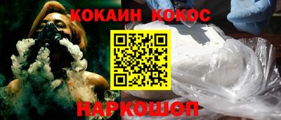 бутик Кимры