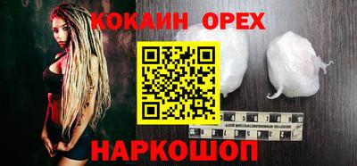 гашишное масло Кандалакша