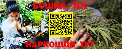 гашишное масло Кандалакша