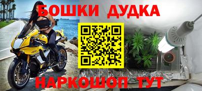 бутик Кимры