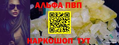 кристаллы Кингисепп
