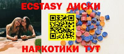 гашишное масло Кандалакша
