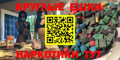 ГАЛЛЮЦИНОГЕННЫЕ ГРИБЫ Кинель