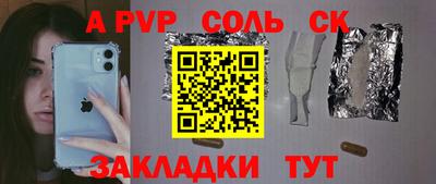 СК Канаш