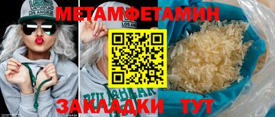 кристаллы Кингисепп