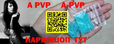 гашишное масло Кандалакша