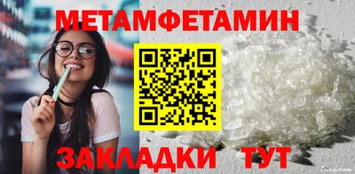 гашик Камышлов