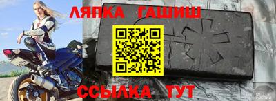 гашик Камышлов