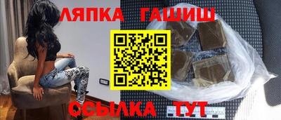 гашишное масло Кандалакша