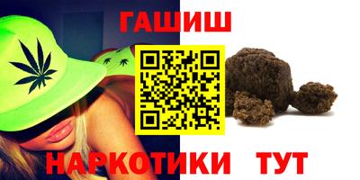 гашишное масло Кандалакша