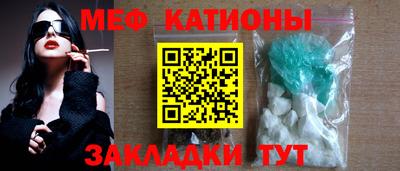 шишки Рыбинск