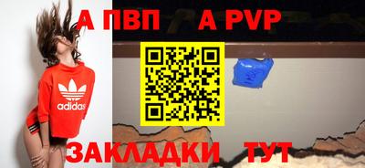 гашишное масло Кандалакша