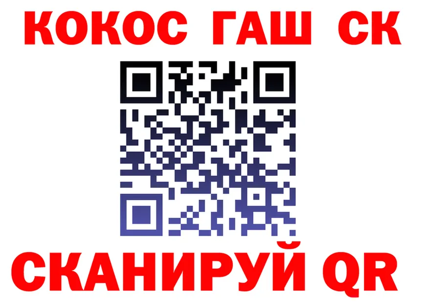 Cocaine 97% как войти дарк нет кракен Мирный