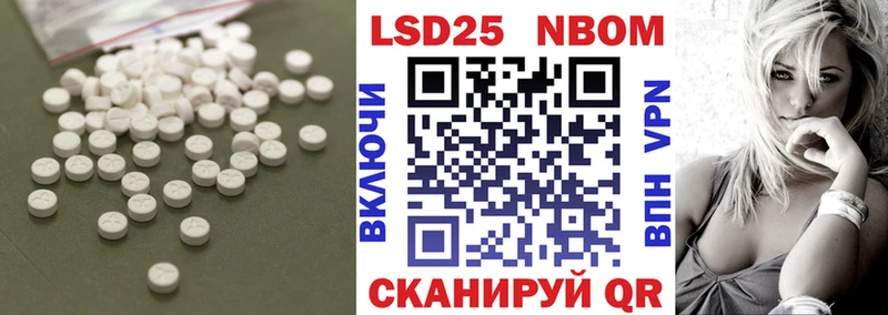 сколько стоит  Мирный  LSD-25 экстази кислота 