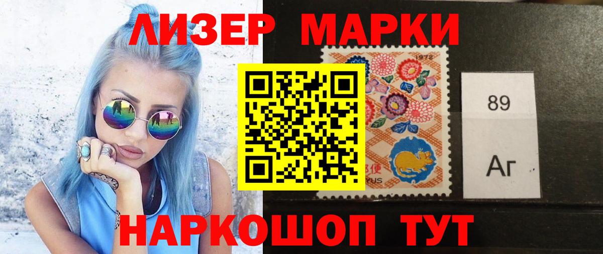 Мирный  ЛСД экстази кислота  LSD-25 экстази кислота  Вход с VPN 