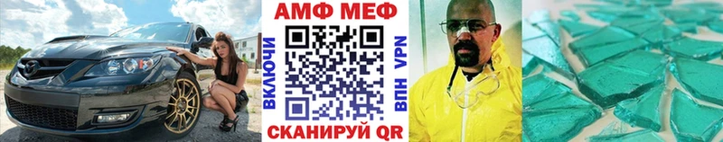 Первитин Methamphetamine  дарнет шоп  Мирный 