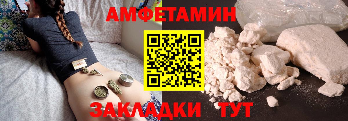 Мирный  Первитин мет  МЕТАМФЕТАМИН  Вход с VPN 