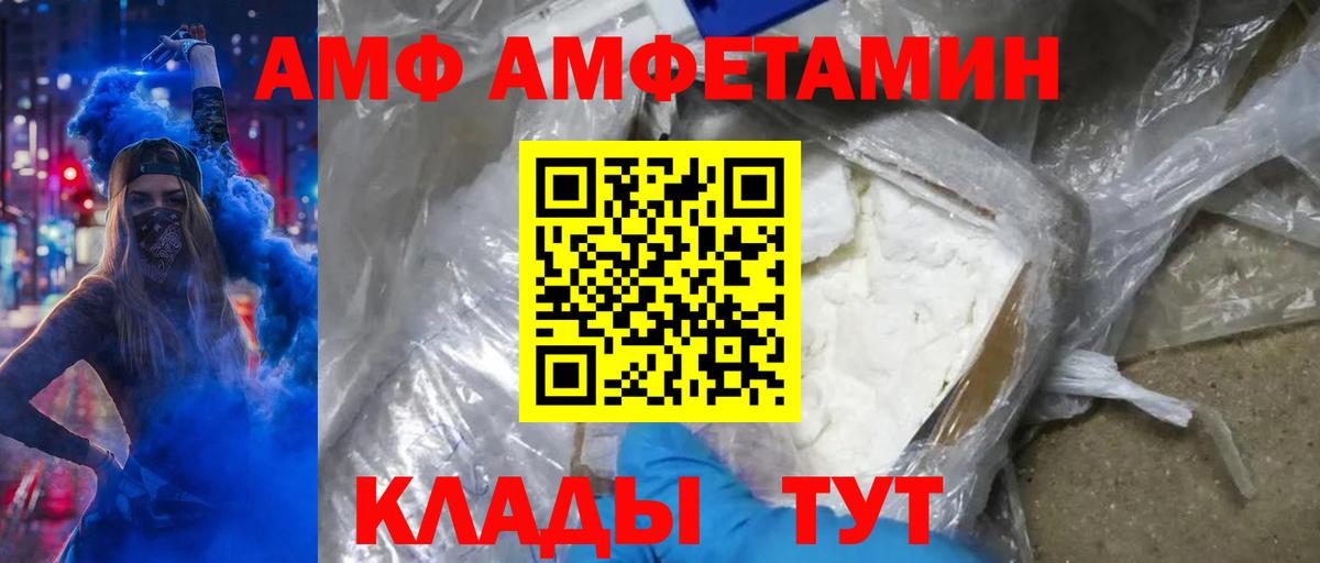 Метамфетамин винт Мирный