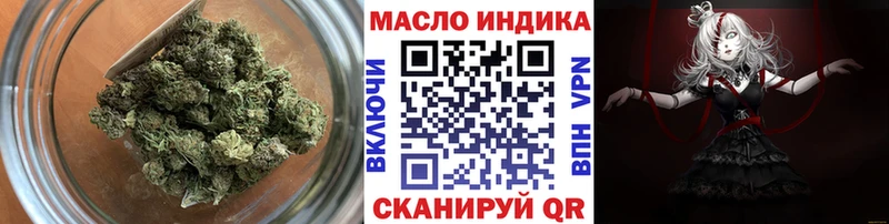 Дистиллят ТГК THC oil  гидра сайт  Мирный 