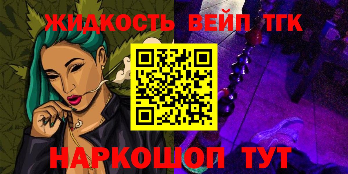 Дистиллят ТГК концентрат Мирный