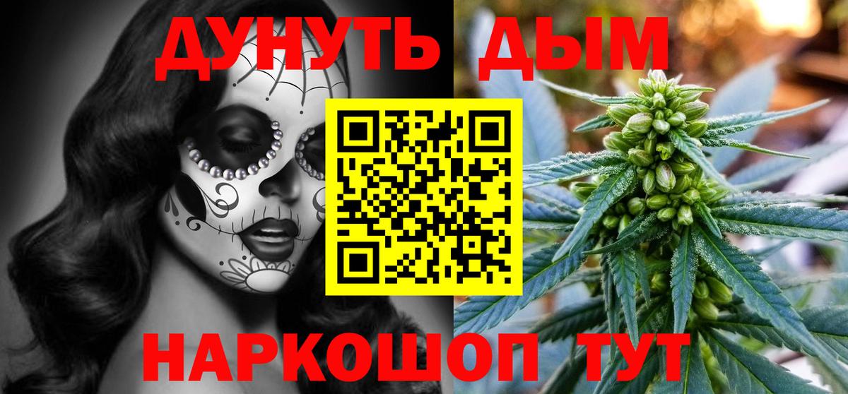 Бошки Шишки ГИДРОПОН  Вход с VPN  Мирный  Шишки марихуана OG Kush  Конопля ГИДРОПОН 