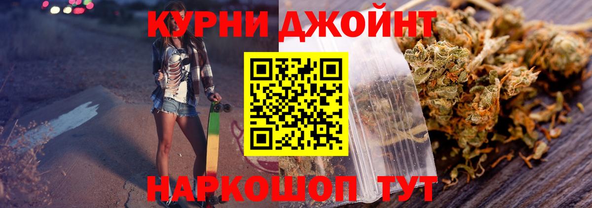 Бошки марихуана гибрид Мирный